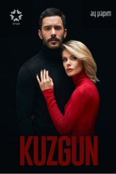 Ворон (2019)