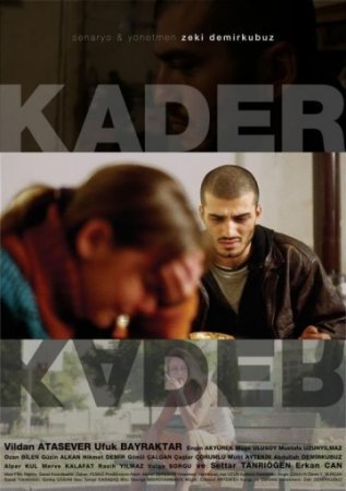 Судьба (2007)