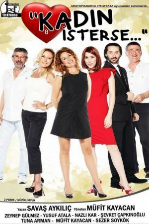Если женщина (2004)