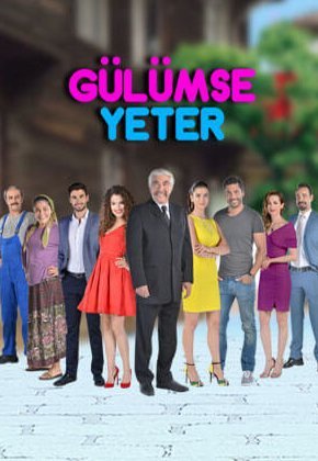 Улыбки хватит (2016)