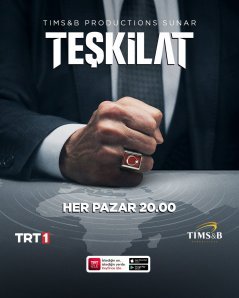 Разведка (2021)