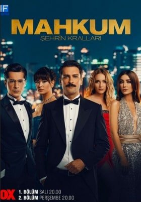 Невиновный подсудимый (2021)