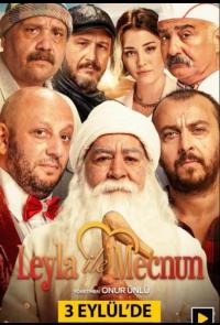 Лейла и Меджнун (2021)