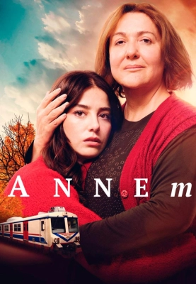Моя мама (2019)